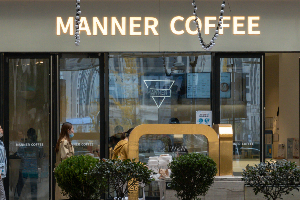 manner咖啡加盟官网:manner咖啡加盟费多少钱?