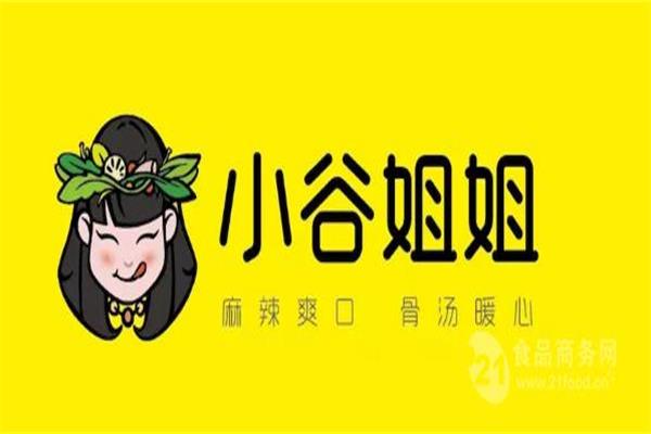 ​小谷姐姐麻辣烫拌加盟费用多少?加盟官网电话