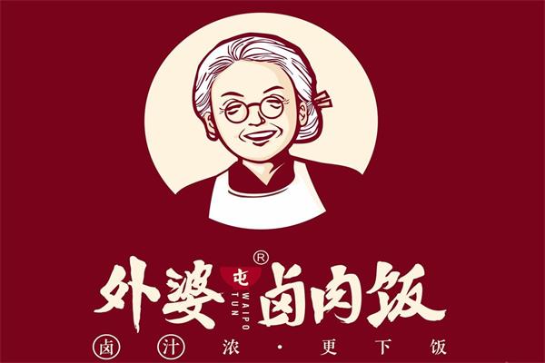 开一家外婆卤肉饭加盟费大约需要投资多少钱