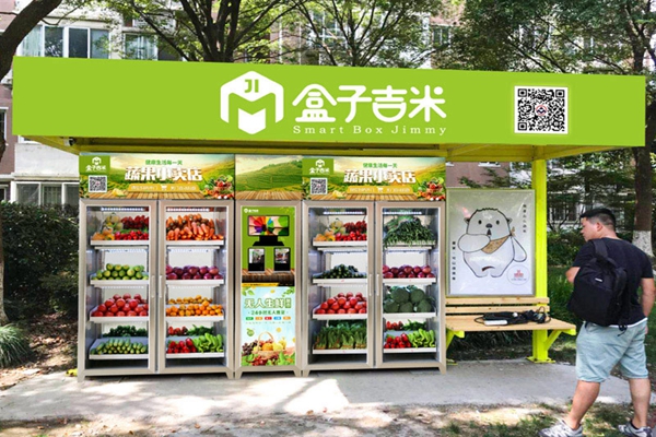 盒子吉米果蔬加盟需要投资多少钱