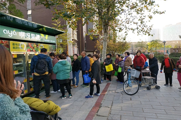 啊呀果蔬加盟开店需要投资多少