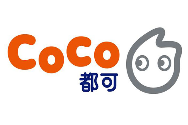 COCO奶茶加盟总部 加盟联系电话 加盟条件 加盟流程