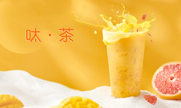 呔茶奶茶加盟店赚钱吗？呔茶奶茶加盟费多少？