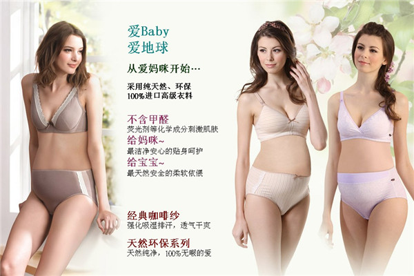 奇妮孕妇装加盟费多少钱_奇妮孕妇装加盟电话
