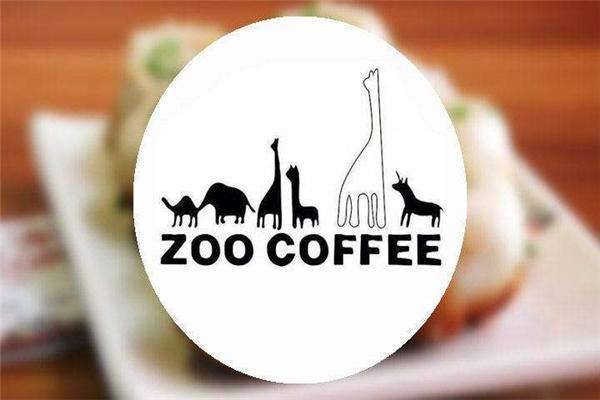 zoocoffee加盟费多少钱，总部加盟电话