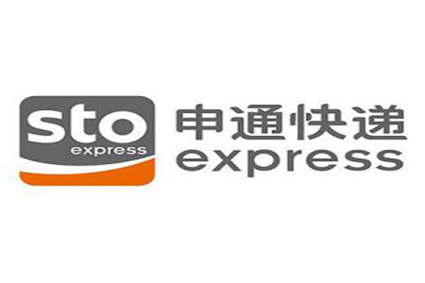 【申通】申通快递加盟费_申通快递加盟电话_申通快递