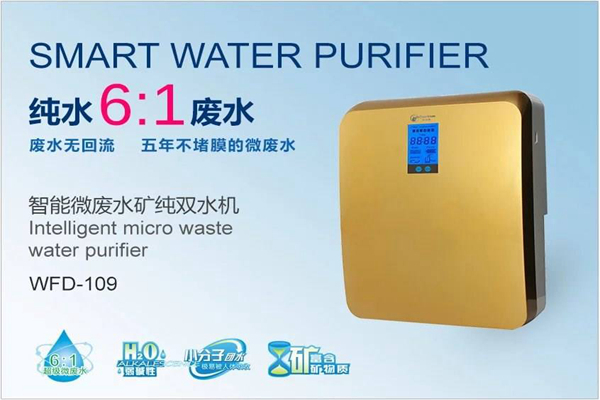 樱澳净水器加盟费是多少_樱澳净水器加盟条件