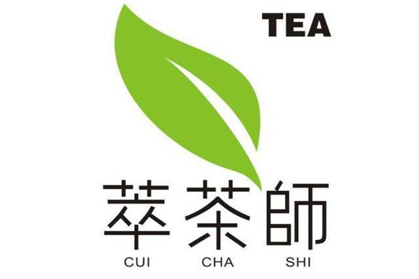 萃茶师加盟费用多少钱_萃茶师奶茶加盟总部