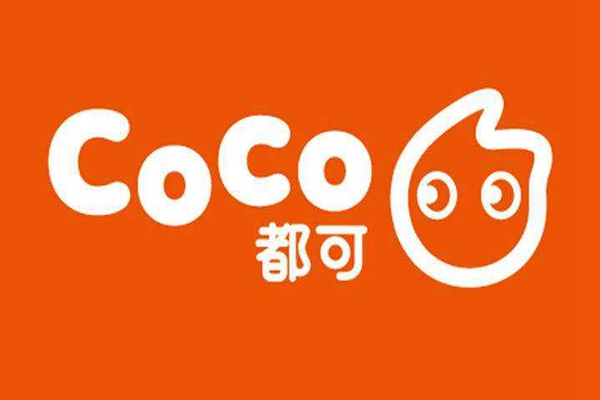 coco奶茶加盟需要多少钱