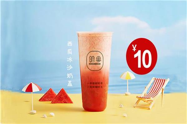 明巢茶饮加盟总部电话_明巢茶饮加盟费用多