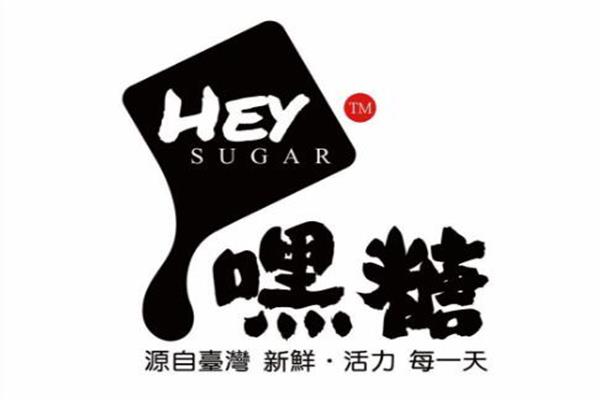 嘿糖鲜奶茶加盟费用多少钱_加盟利润_加盟