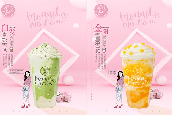 颐茶传承原汁原味正宗奶茶，口碑爆棚，刷爆社交圈