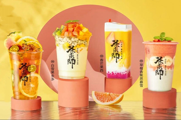 茶宗师加盟 饮品优质品牌，8大加盟优势