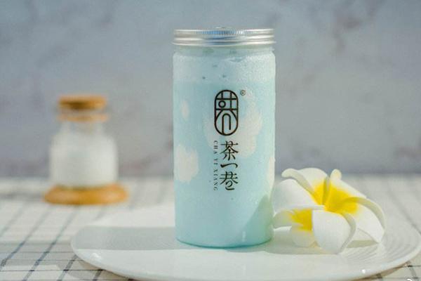 茶一巷奶茶加盟费用？茶一巷奶茶加