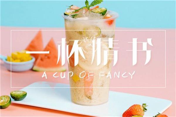 一杯情书加盟费用？一杯情书加盟总