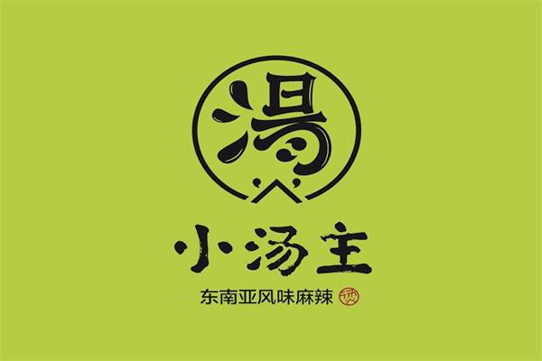 小汤主麻辣烫加盟费多少_加盟条件及代理流程【官网】