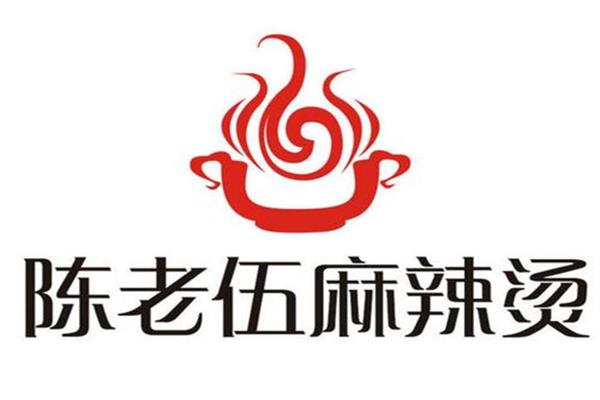 陈老伍麻辣烫加盟费用_陈老伍麻辣烫加盟流程及优势【官网】