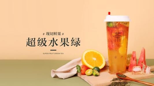 愿茶加盟费多少钱？愿茶加盟店赚钱吗？