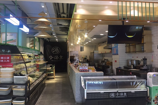 小汤主麻辣烫加盟费用 加盟官网