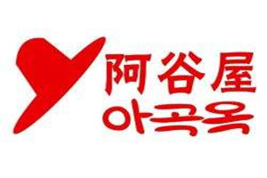 阿谷屋石锅拌饭加盟费用表_加盟成本及利润