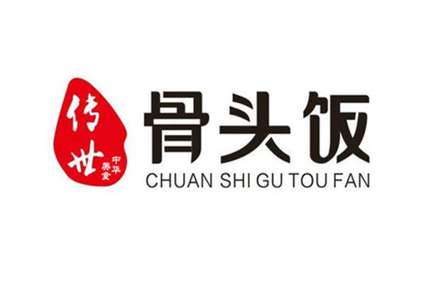 传世骨头饭加盟费是多少_加盟成本及利润分析【总部电话】