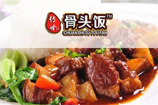 传世骨头饭加盟费是多少_加盟成本及利润分析【总部电话】