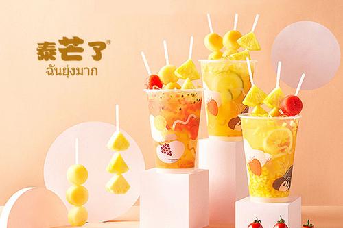 泰芒了加盟费用多少钱/泰芒了加盟总部电话