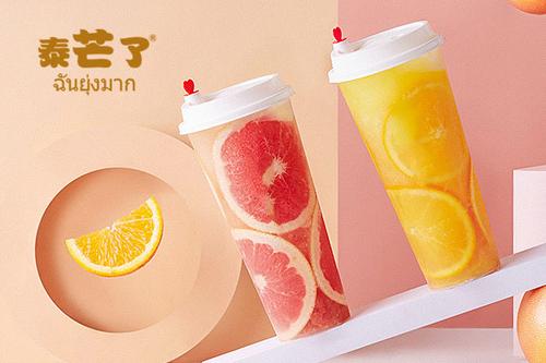 泰芒了加盟费用多少钱/泰芒了加盟总部电话