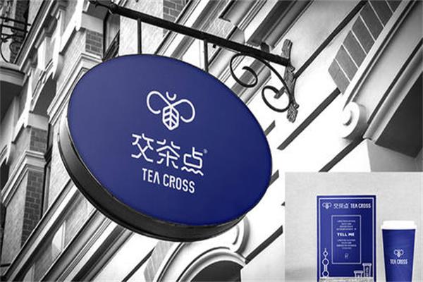 交茶点奶茶加盟费用多少_交茶点奶茶加盟条件及流程