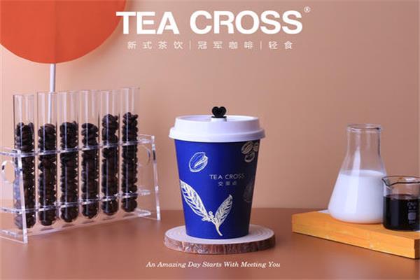 交茶点奶茶加盟费用多少_交茶点奶茶加盟条件及流程