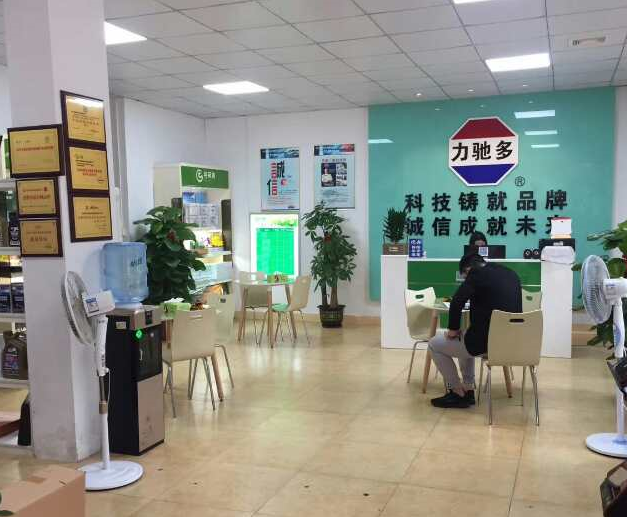 力驰多汽车美容加加盟费多少钱，总部加盟电话