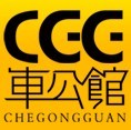 车公馆汽车美容加盟，车公馆总部加盟电话