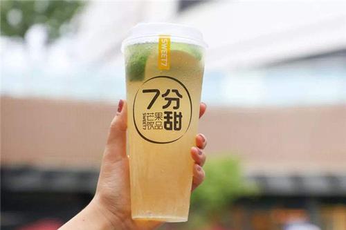 7分甜奶茶加盟费用多少？7分甜奶茶加盟总部