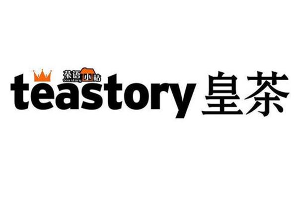 teastory皇茶加盟费用_teast