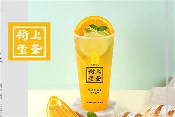 裕上玺茶加盟费用_裕上玺茶加盟总部电话及