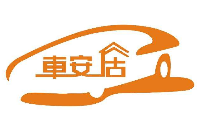车安居汽车服务加盟，车安居总部加盟电话
