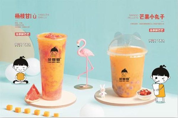 槑茶加盟费用多少钱？茶呆呆槑茶加盟费用