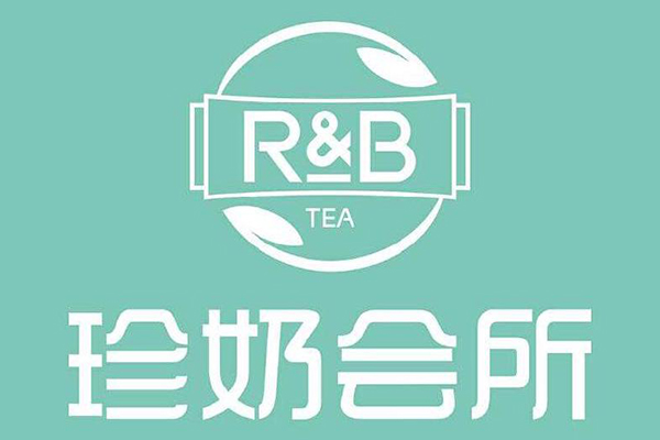 rb奶茶加盟费需要多少钱？rb奶茶加盟总部电话号码