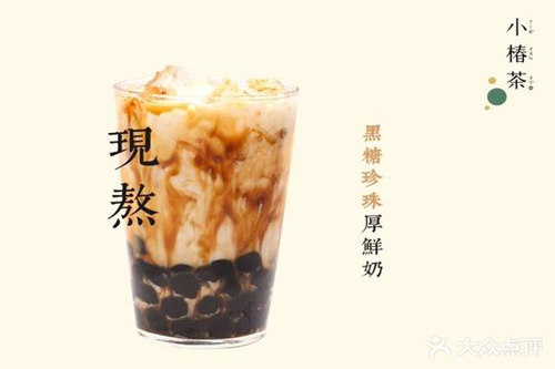 小椿茶加盟费用多少？小椿茶加盟总部电话