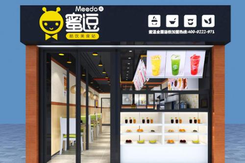 蜜逗牛乳茶加盟费用多少？蜜逗奶茶加盟总部