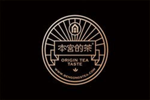 本宫的茶加盟费用多少？本宫的茶加盟总部电话