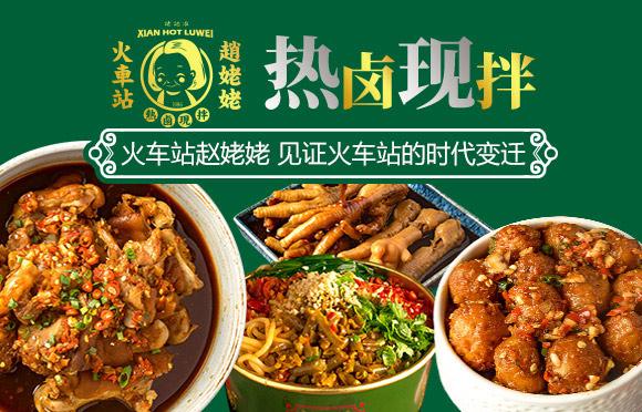 项目详情>>申请人数:253海报资讯问答新闻热度:7611门店数量:925411