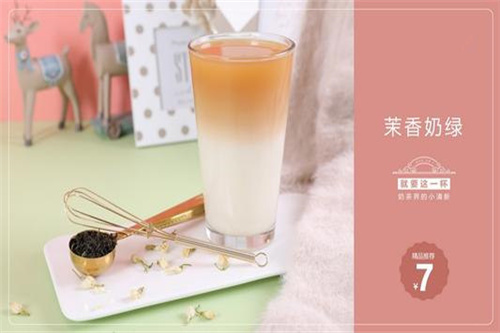 贡茶奶茶加盟费用？正宗的贡茶店加盟多少钱？