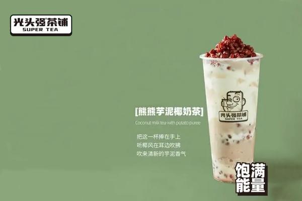 光头强茶铺全国有多少加盟店？动漫IP店有颜有料有口碑
