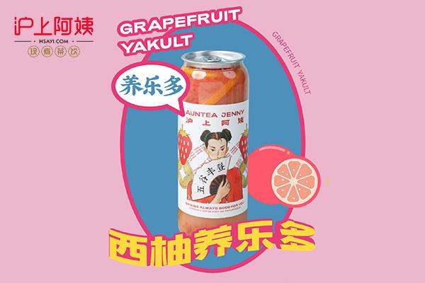 开沪上阿姨奶茶店怎么样？沪上阿姨怎么分辨真假？