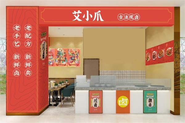 艾小爪加盟流程有哪些?2022艾小爪加盟费一览表