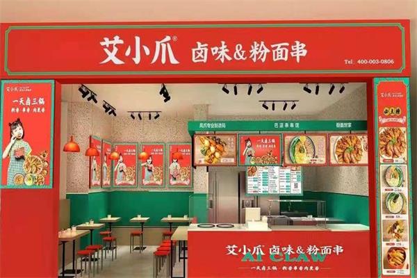 艾小爪加盟多少钱?加盟艾小爪有什么优势?