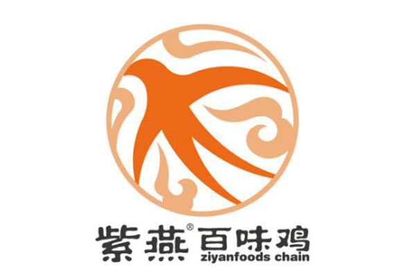 紫燕百味鸡官网加盟电话多少?司保姆式扶持1年