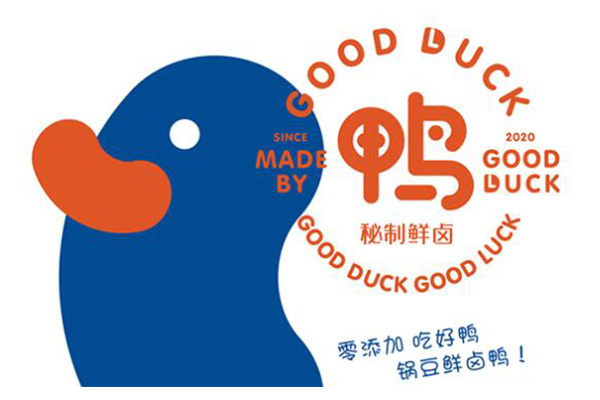 锅豆鲜卤鸭货加盟费电话：2022锅豆鲜卤鸭货加盟条件
