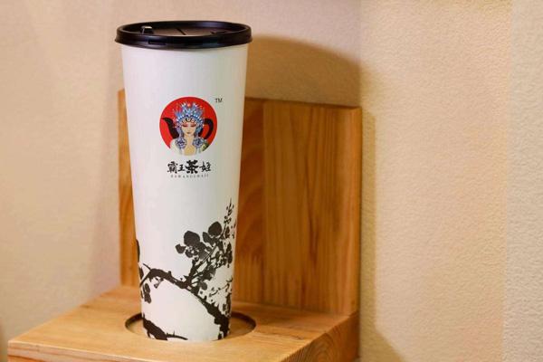霸王茶姬加盟费明细表2022：代理申请加盟通过率高吗?